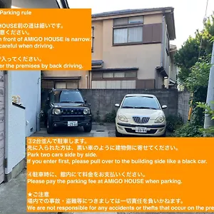 Amigo House Guest house