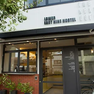 邻居酒店 旅馆 京都